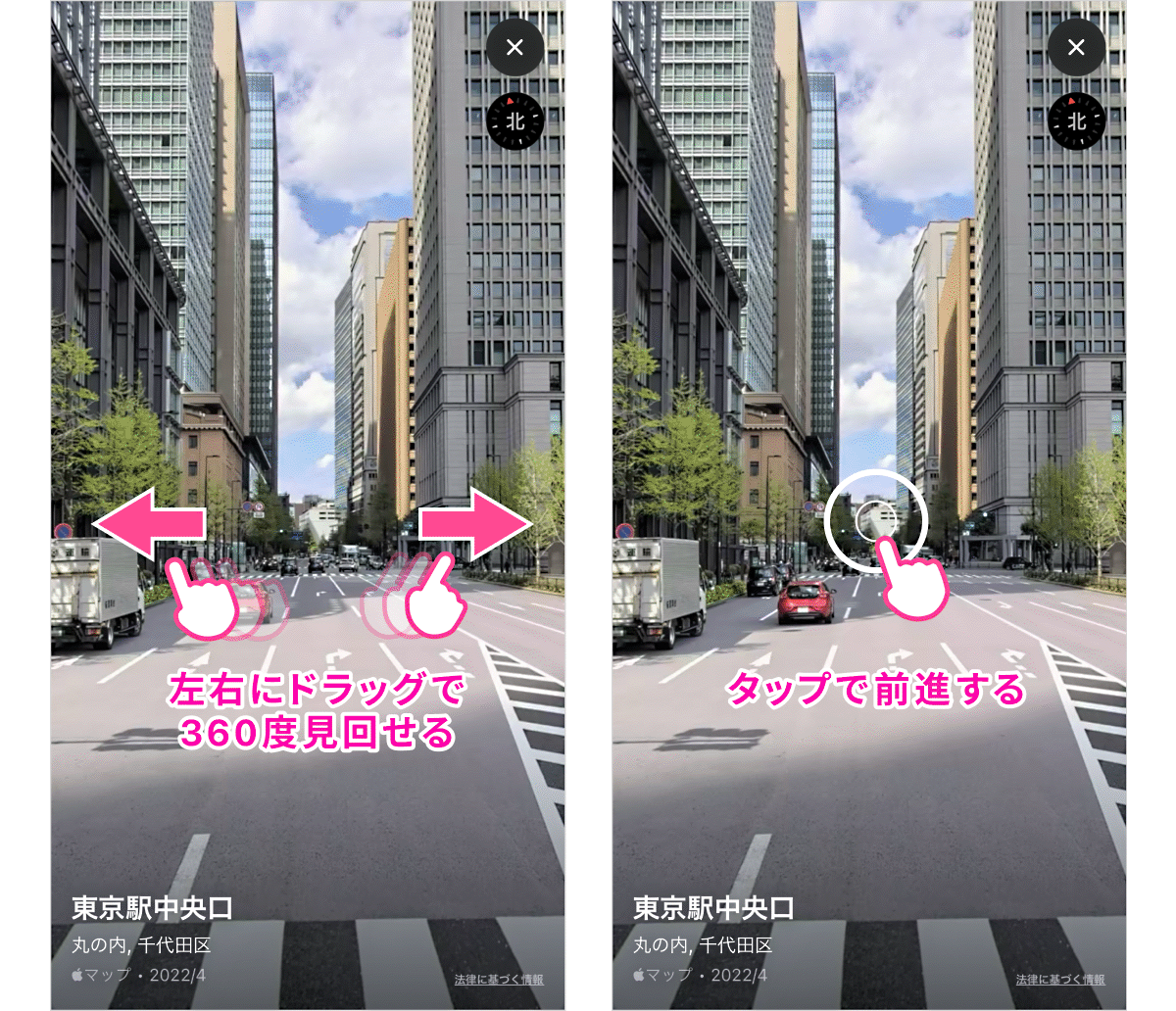 利用イメージ