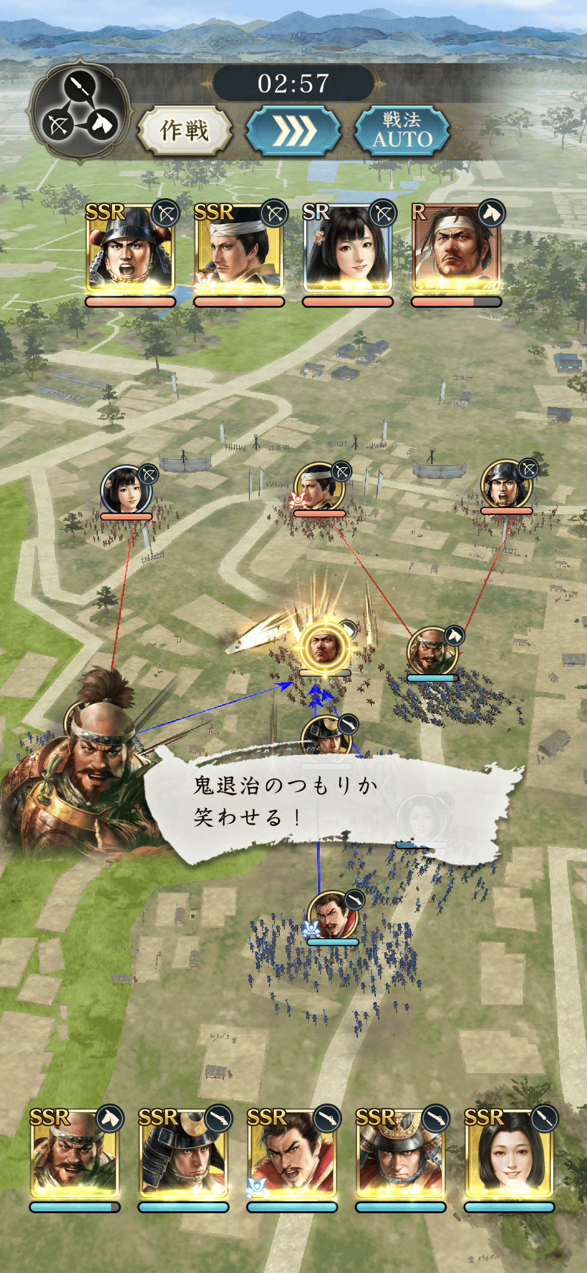（C）コーエーテクモゲームス All rights reserved.
