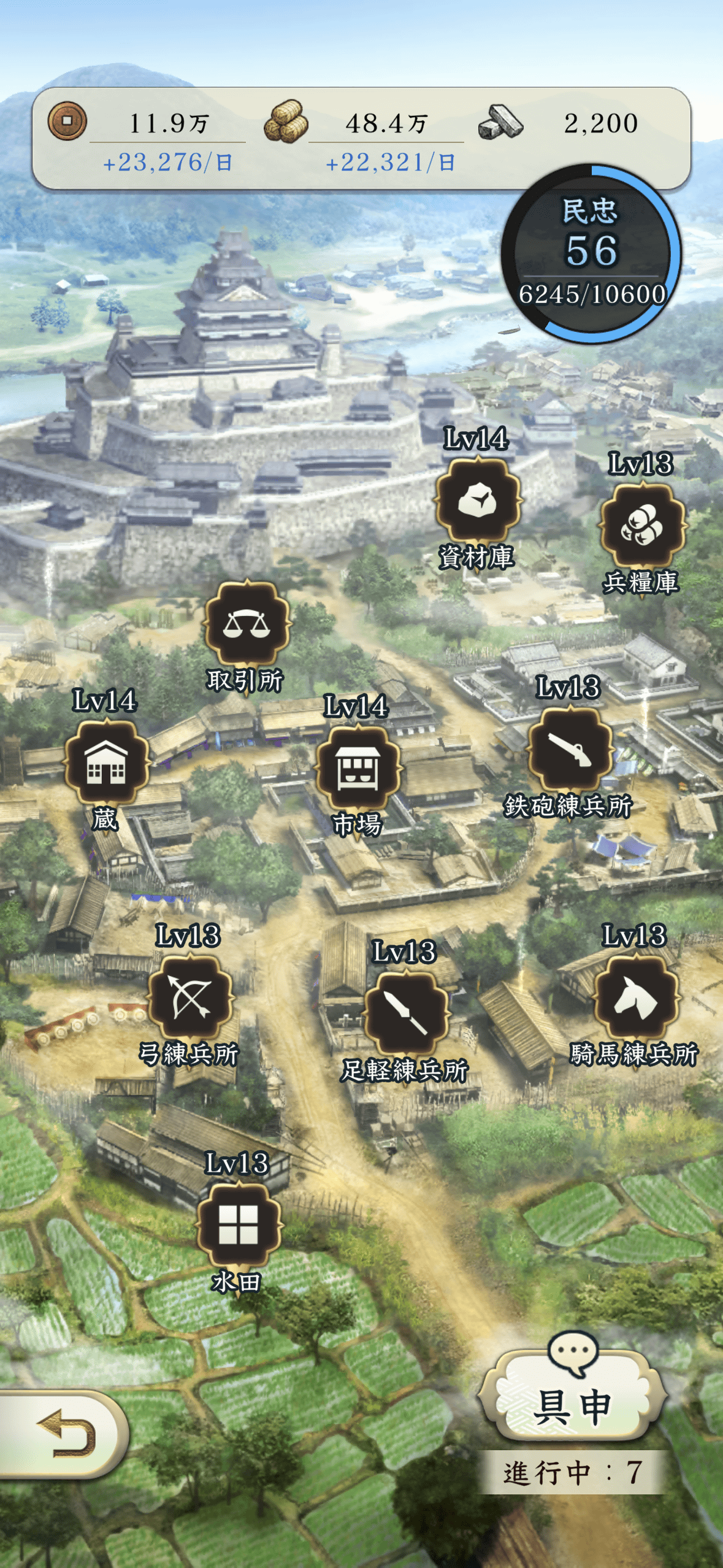 （C）コーエーテクモゲームス All rights reserved.