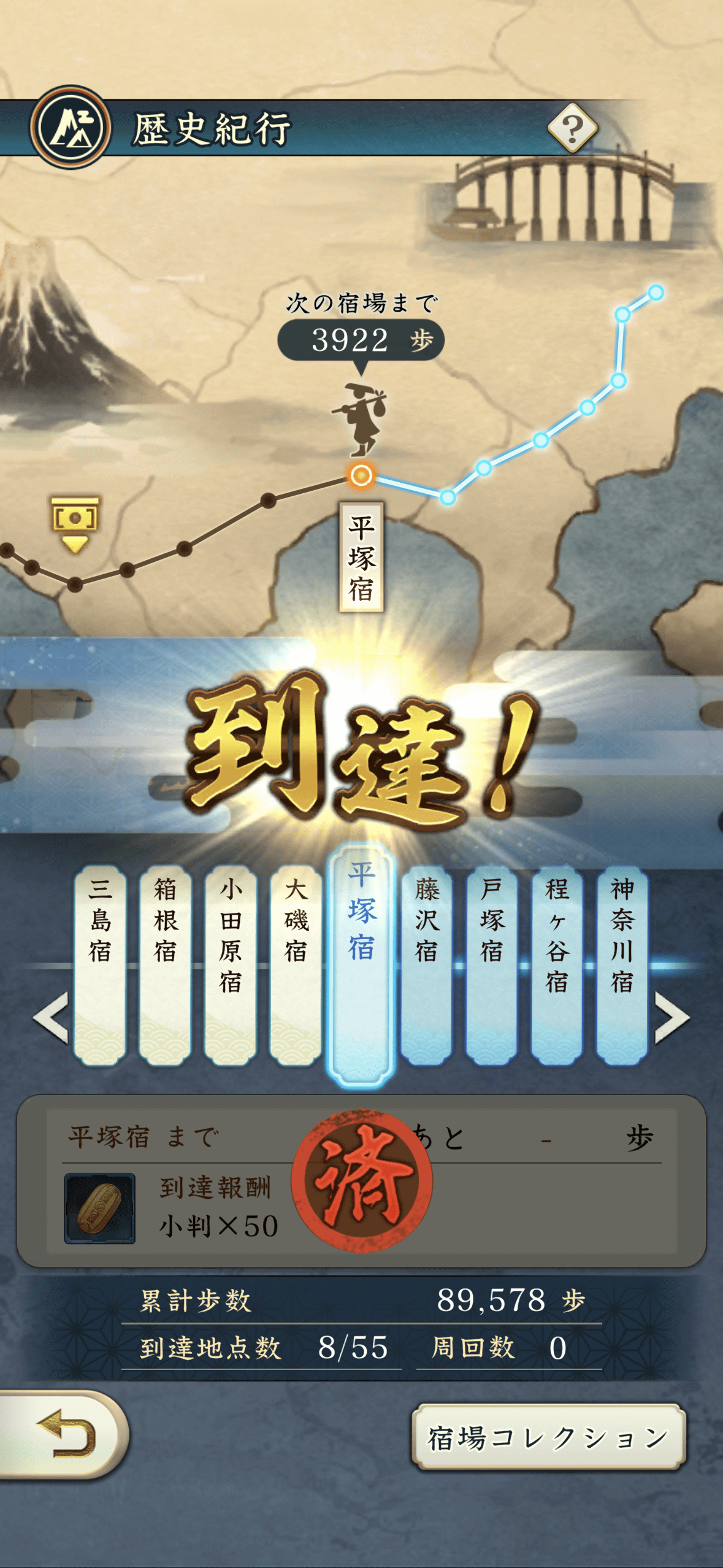 （C）コーエーテクモゲームス All rights reserved.