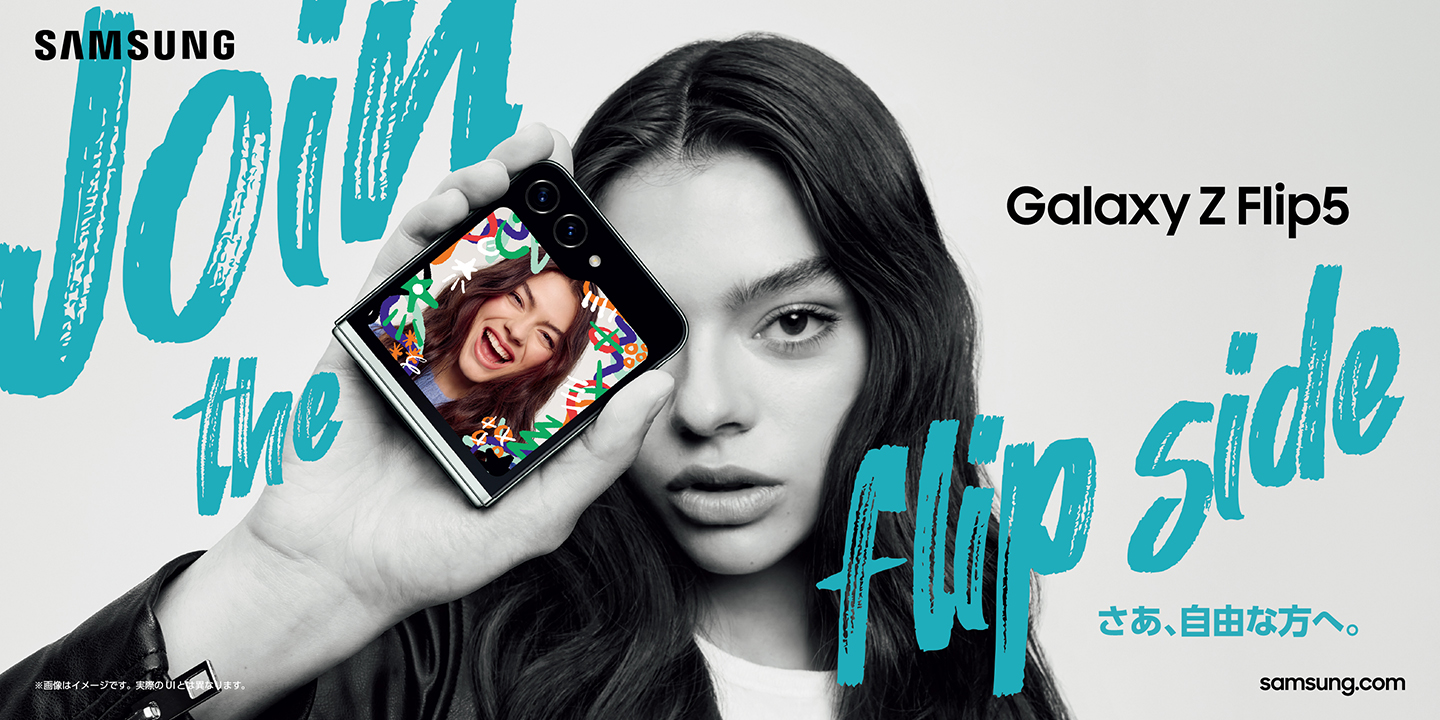 「Join the flip side @シモキタ」　限定屋外広告