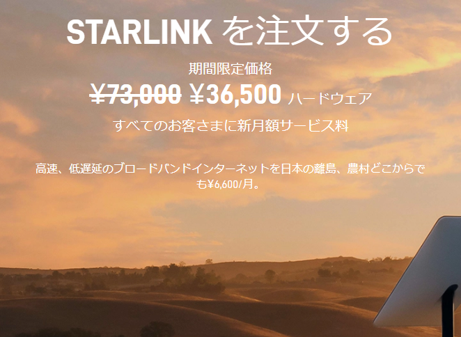 場所を固定して使う「レジデンシャル」