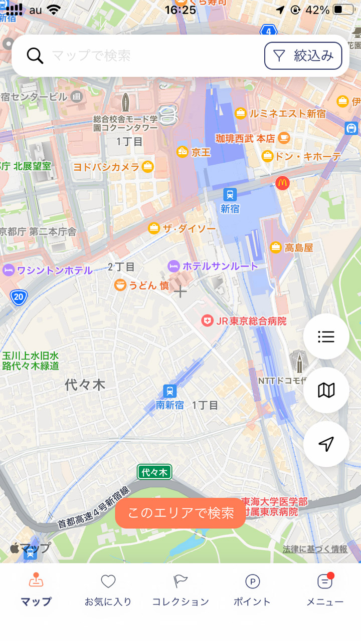 目的地付近を表示して「このエリアで検索」をタップ