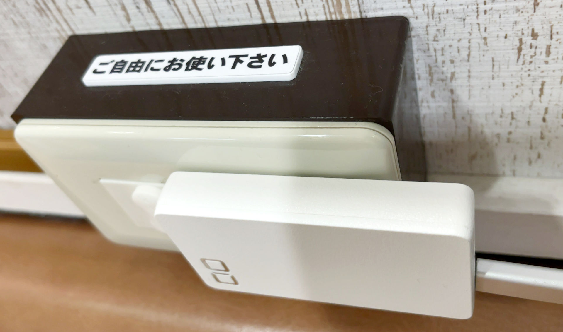 ファミレスのコンセントに挿した時に邪魔にならないので助かる