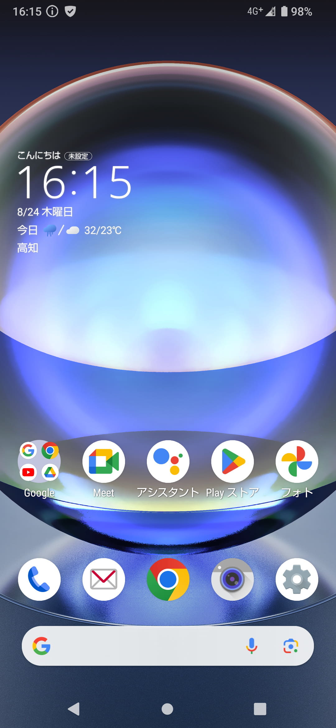 標準の「AQUOS Home」のホーム画面。最下段に検索ボックスを配したデザイン。左上の時計部分をタップすると、エモパーが起動