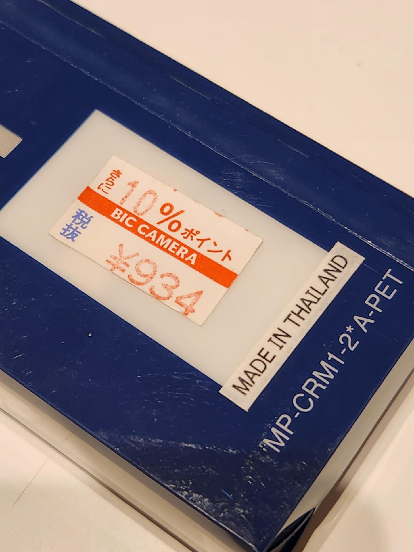 自宅に所蔵するF-91Wのバックアップ機。ビックカメラで税別934円で買ってるからかなり昔かもしれない