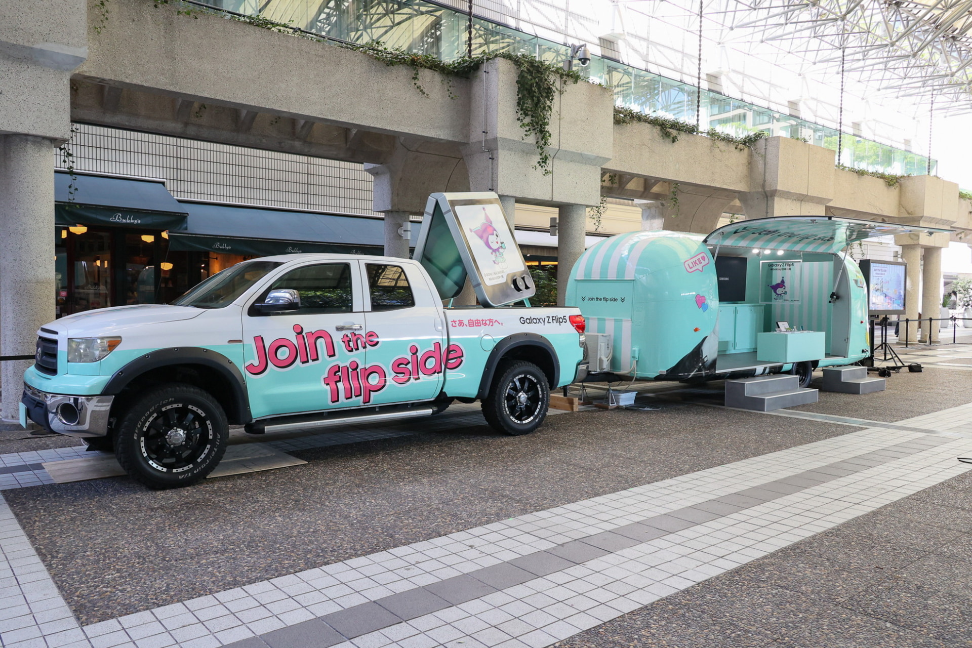 キャラバンカー