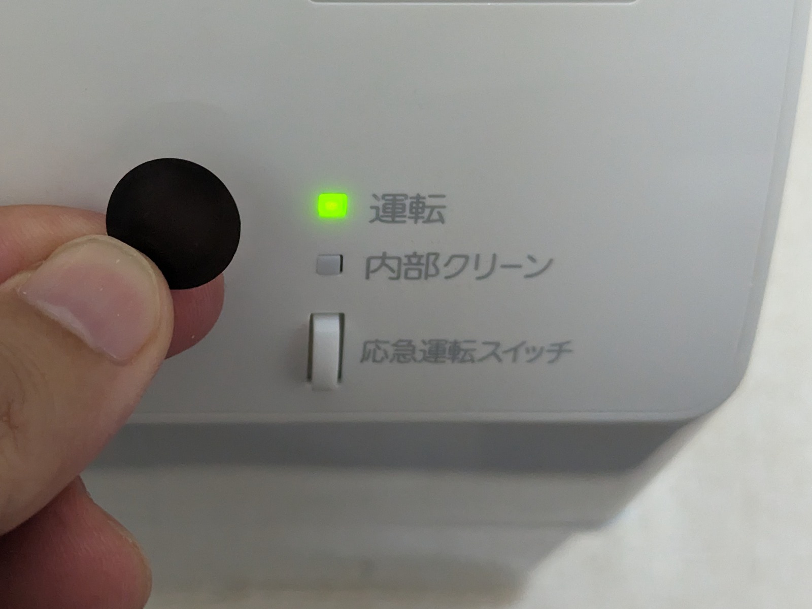 これは他社の減光シール。これをLEDに貼ると…