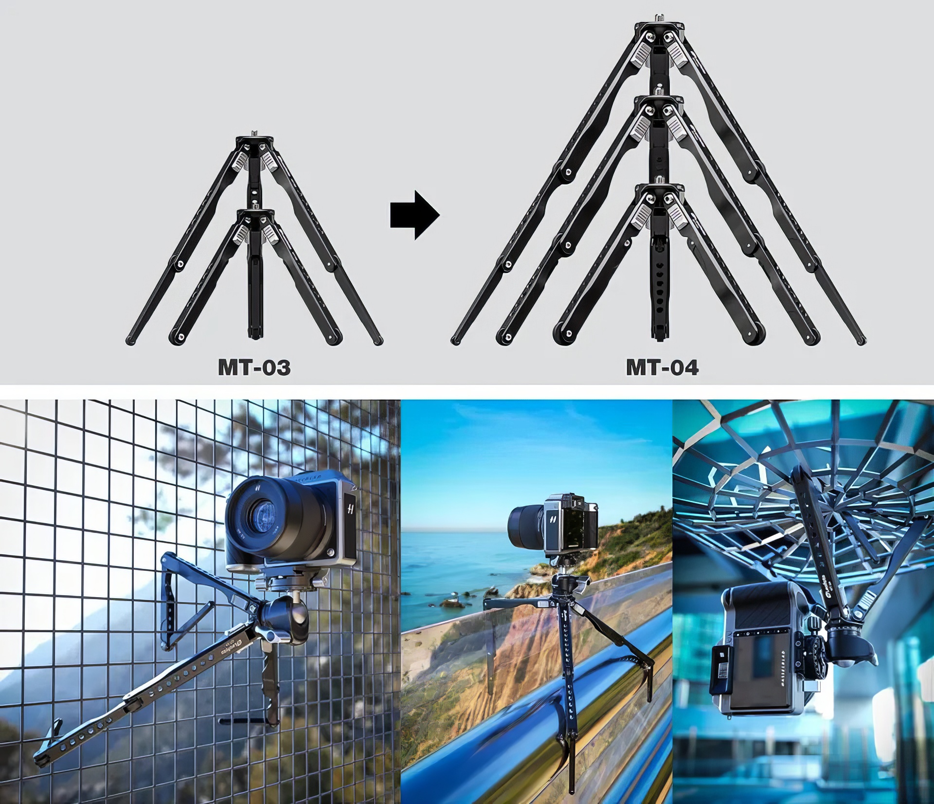 MT-04の脚は三段構造。二段構造のMT-03と比べると、より応用の効く使い方ができるようになった。