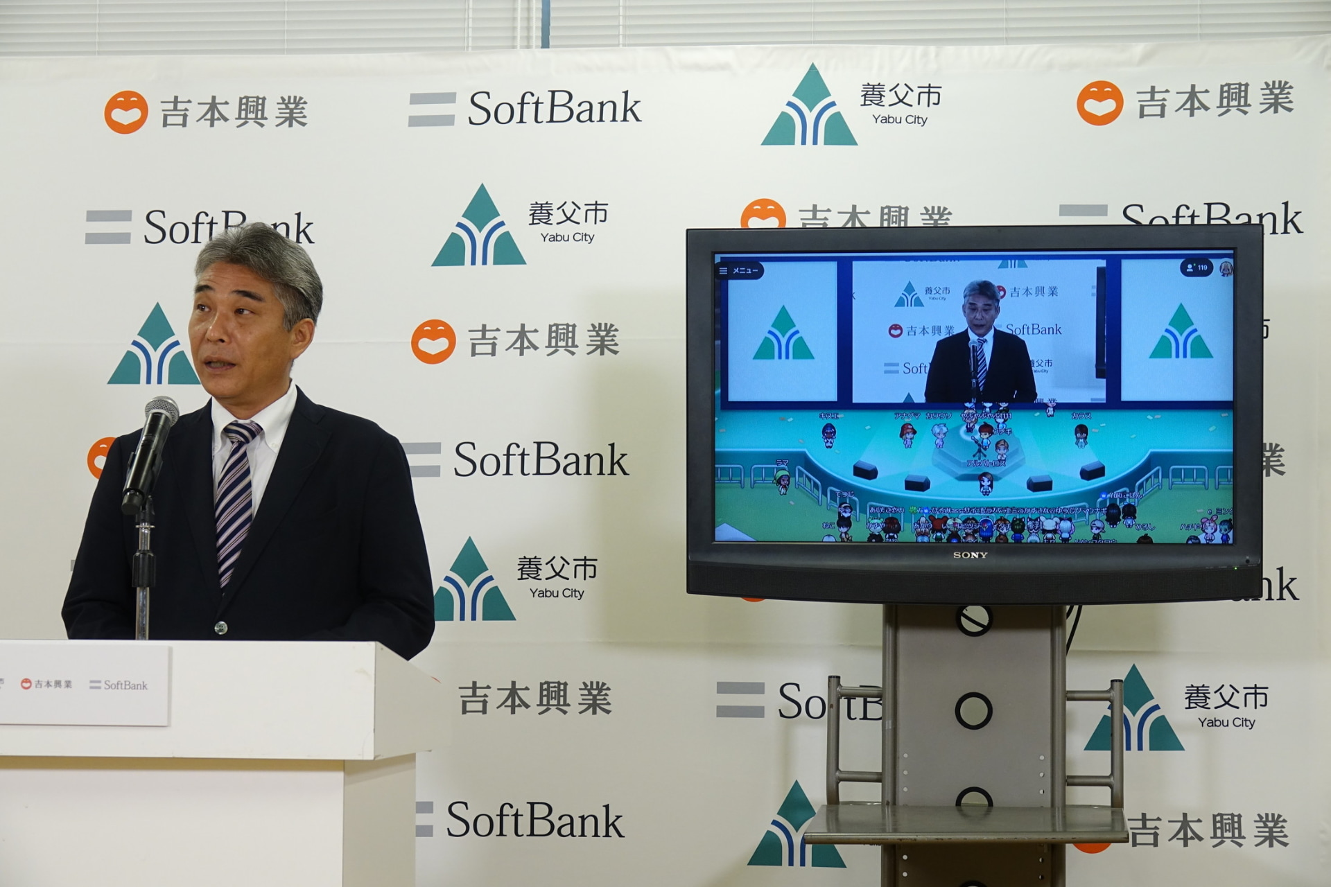 メタバース内でライブ配信されている様子