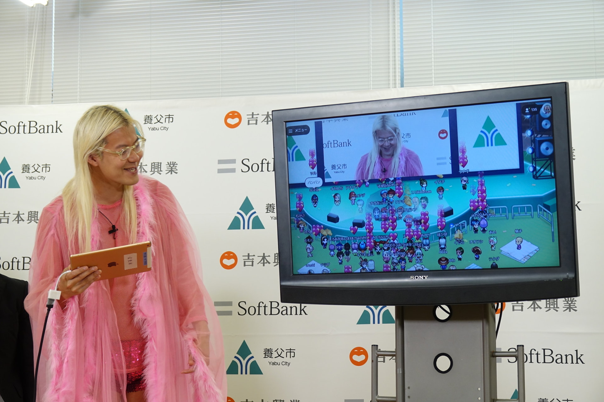 バーチャルやぶ in ZEPを体験するZAZZY