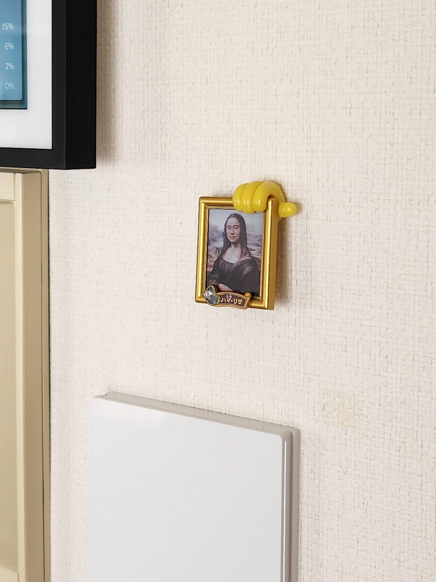 いろいろな使い方を工夫して便利に楽しく使えるのが楽しい