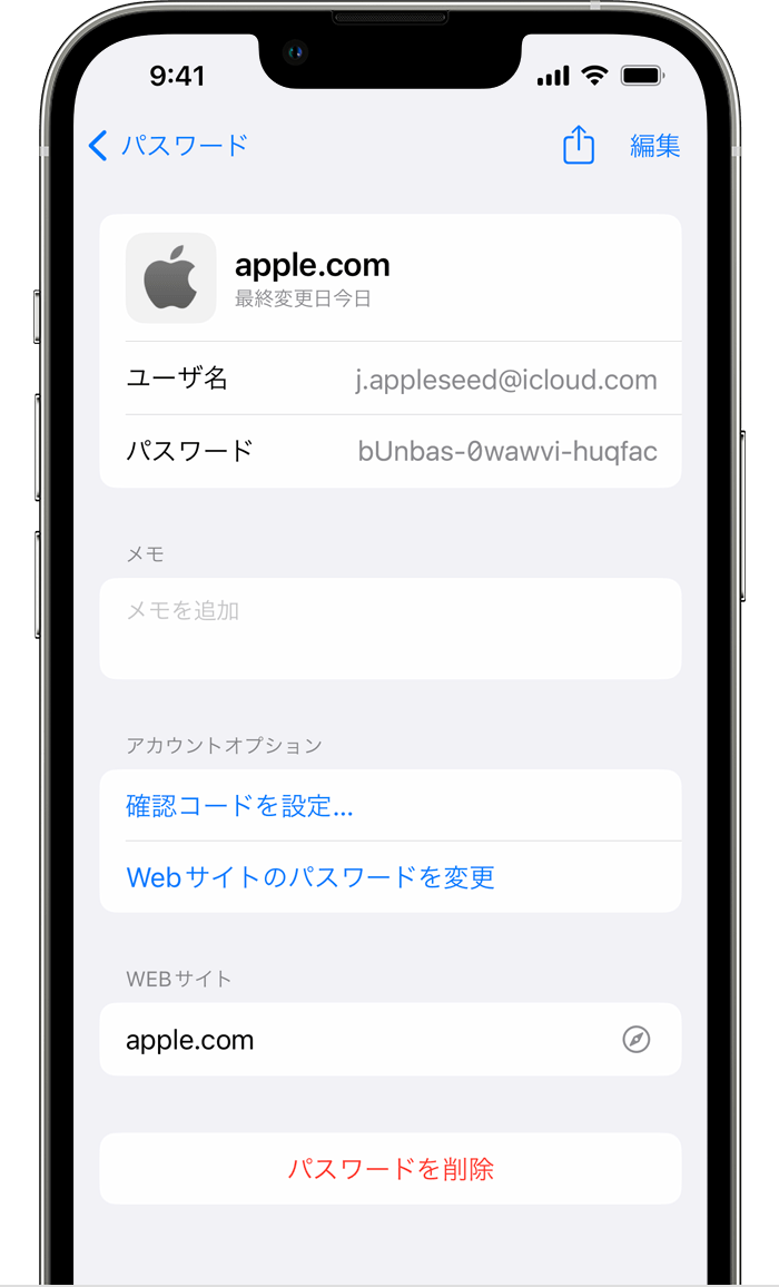 iPhone 確認用 iPhone、iPad、Apple Vision Proに「使用できません」というメッセージ