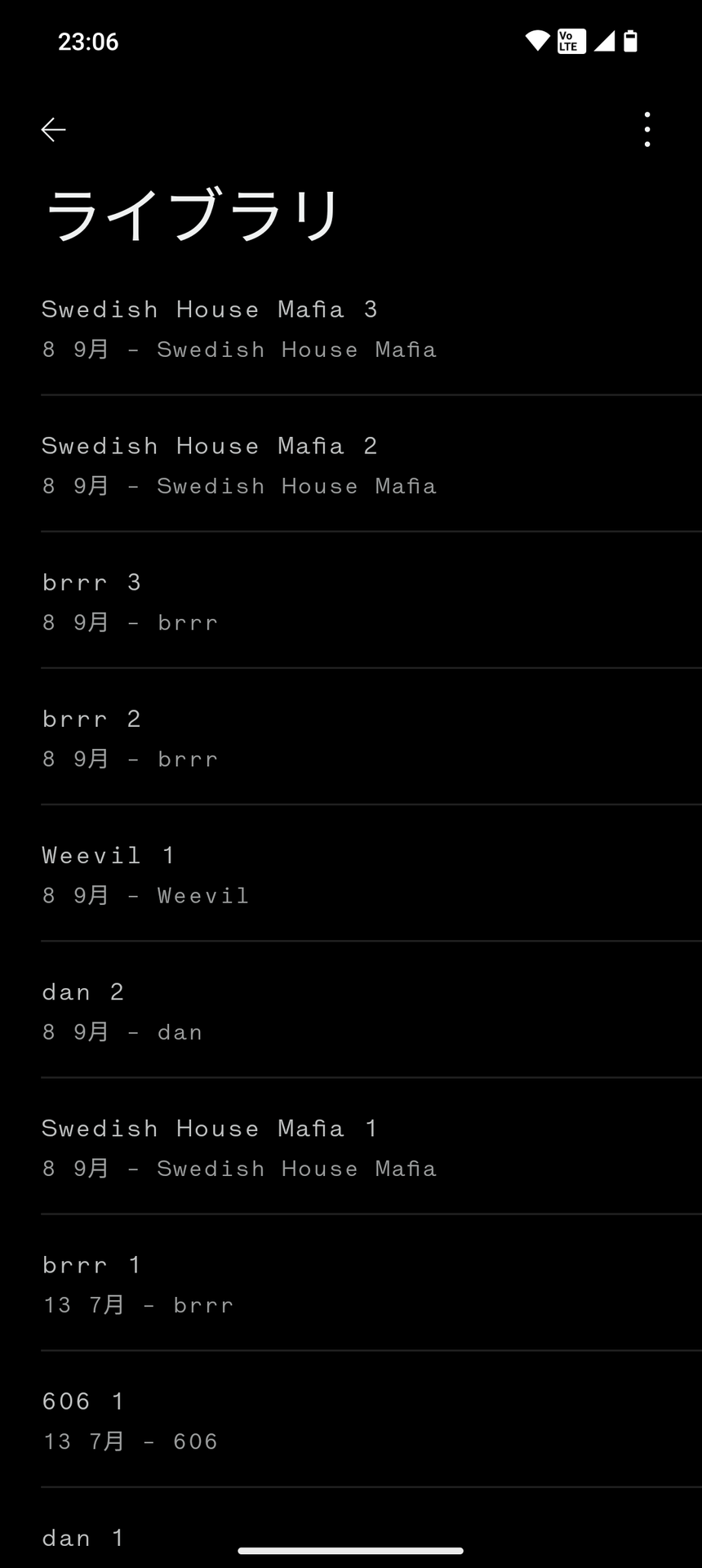 「Glyph Composer」アプリ内の「ライブラリ」に保存され、「Glyph Ringtone」として使えるようになる。なお、ファイル名は変更可能