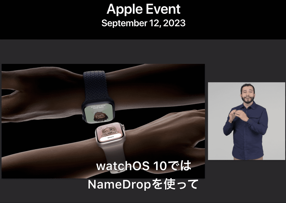 アップル、「Apple Watch Series 9」発表 - ケータイ Watch アップル、「Apple Watch Series 9」発表 - ケータイ Watch