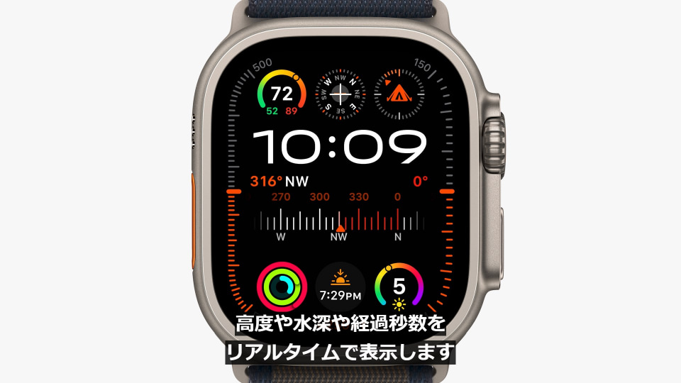 アップル、「Apple Watch Ultra 2」を発表 - ケータイ Watch