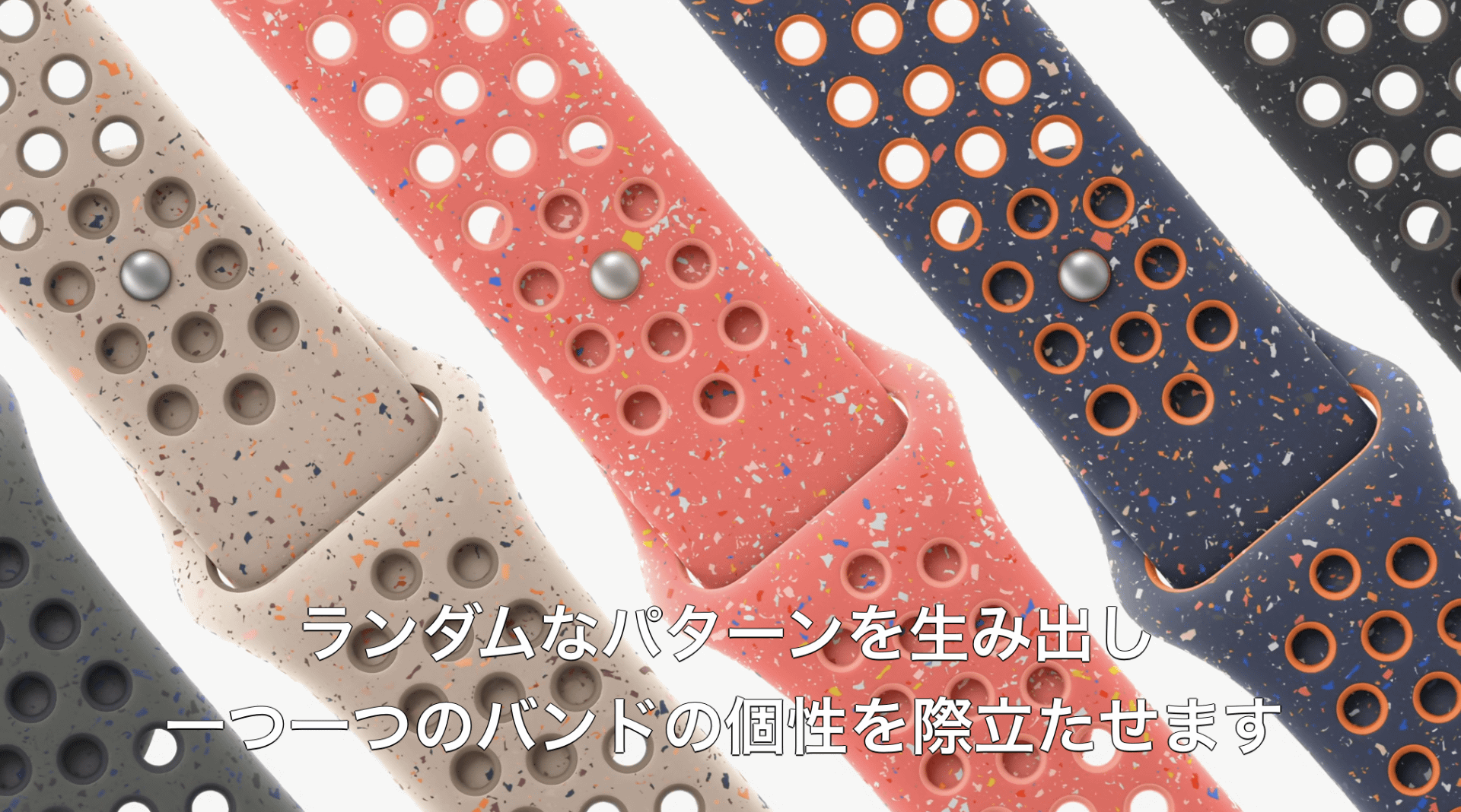 Nikeのスポーツバンド