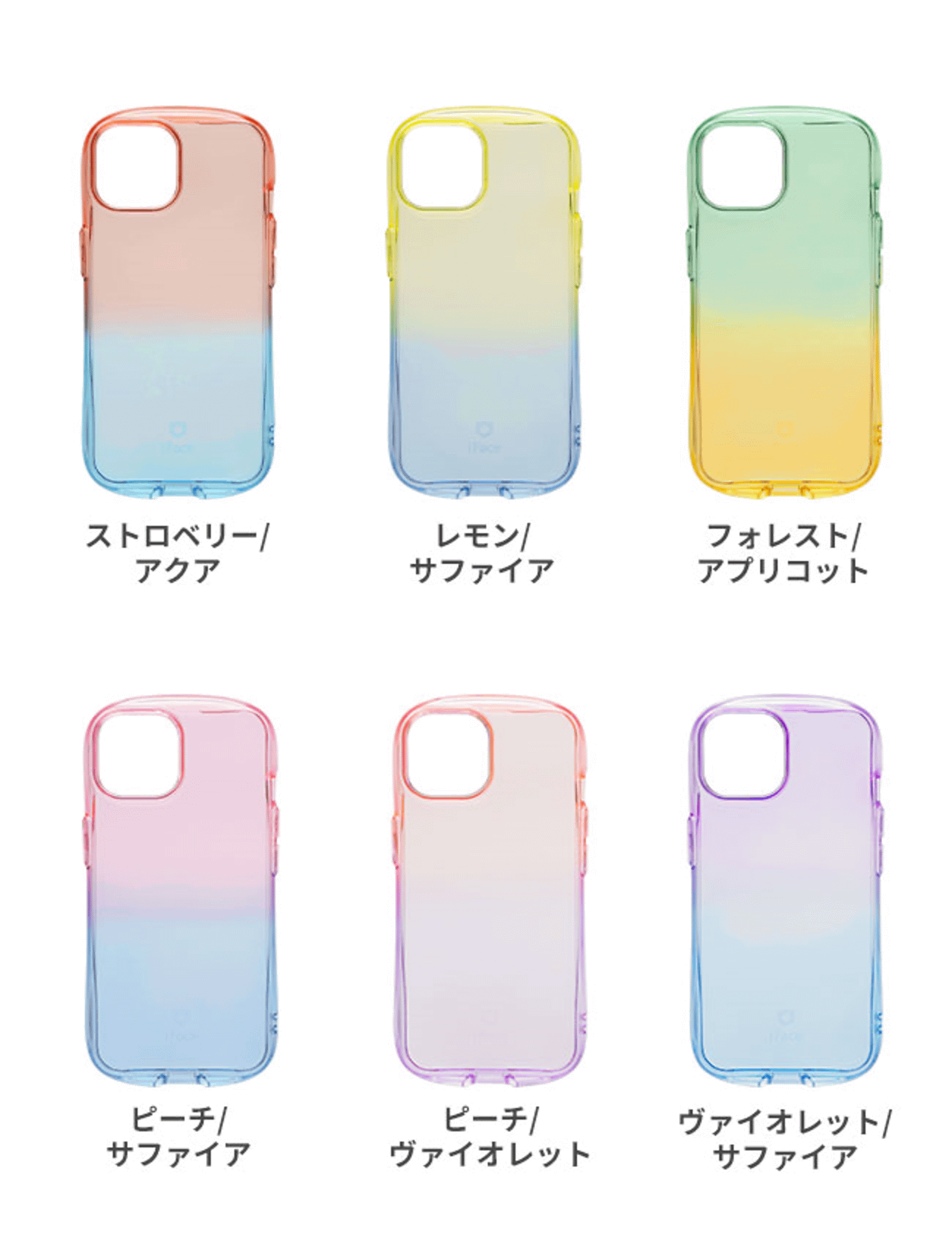 「Look in Clear Lolly」