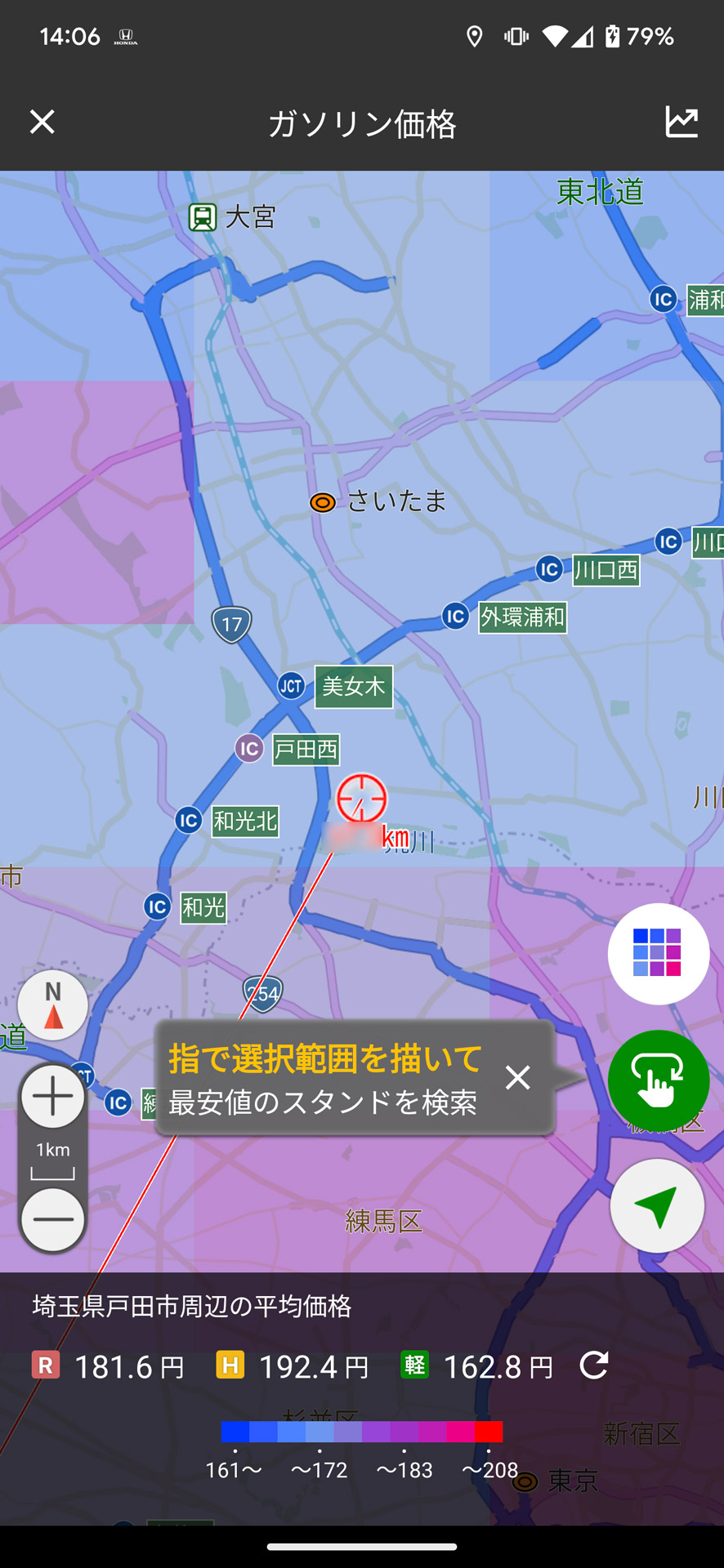 周辺のガソリン価格を手軽に調べられる「ドライブサポーター」