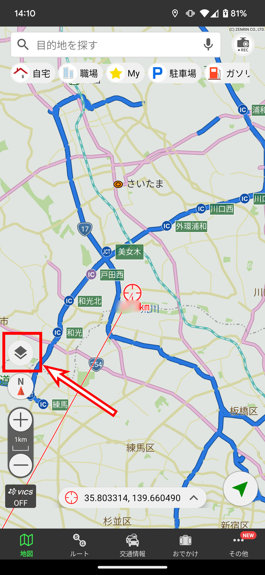 地図画面左のメニューボタンをタップ