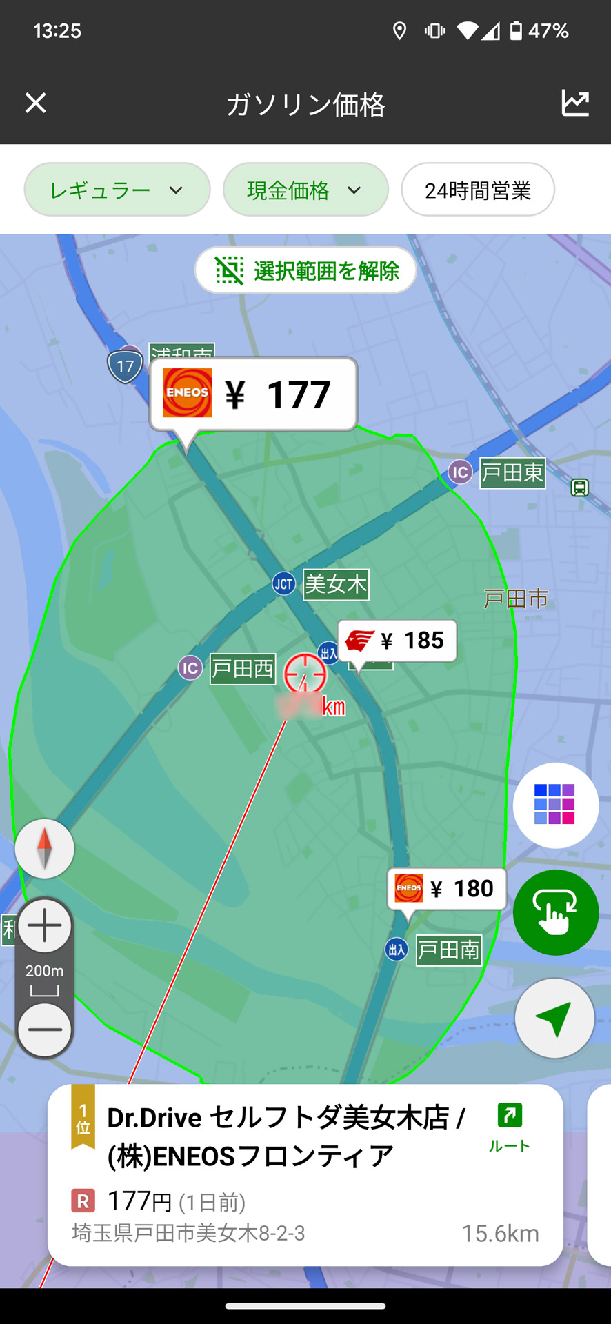 囲んだエリア内にあるガソリンスタンドの場所と、そこのガソリン価格が表示される