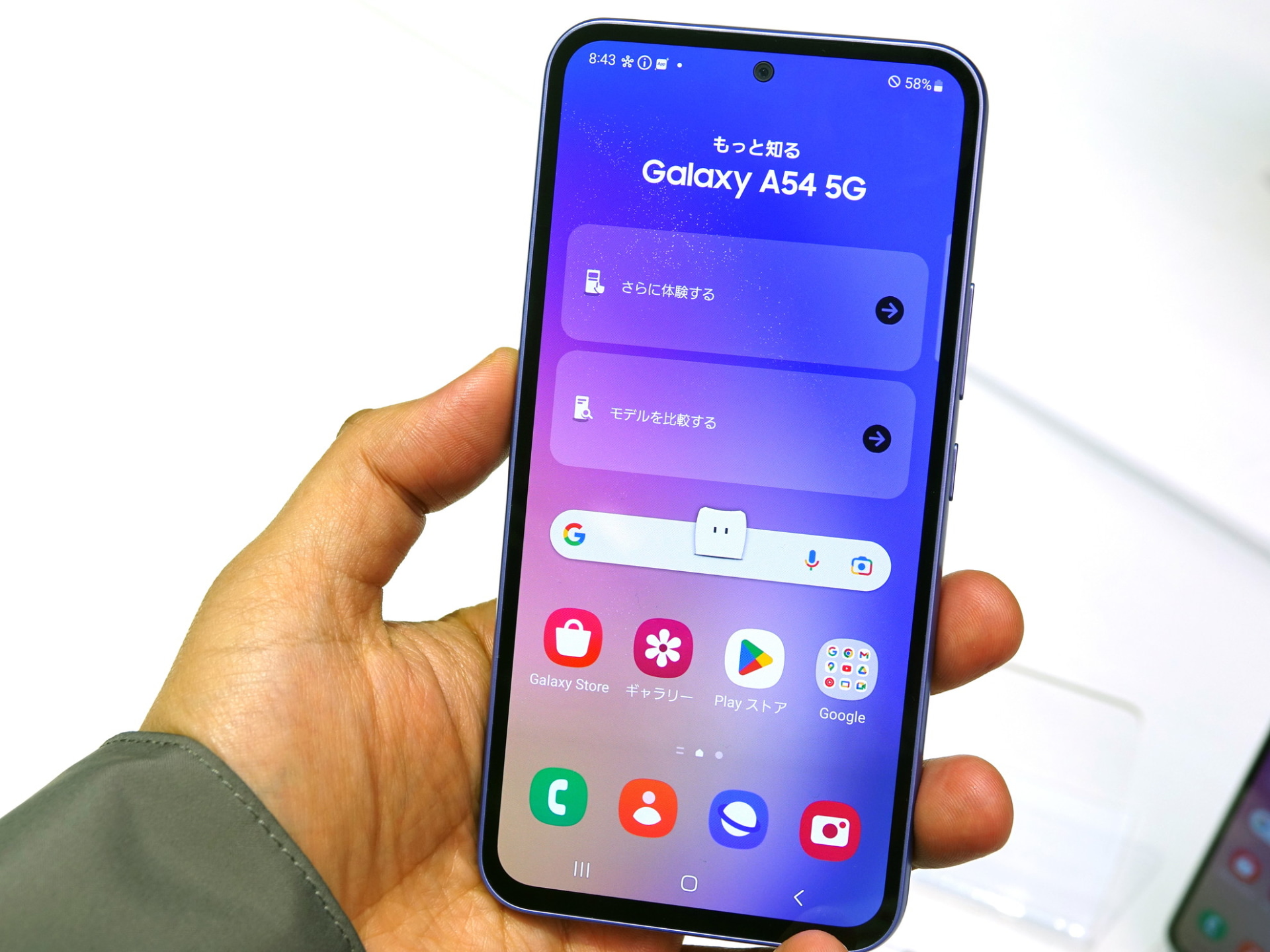 サムスン電子のGalaxy A54 5Gは6万9850円のため、本体価格の半額まで割り引ける