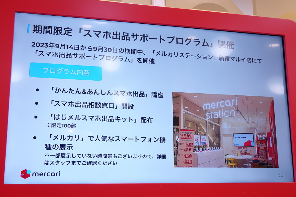 メルカリ出品石地蔵2 NO175 【公式通販】