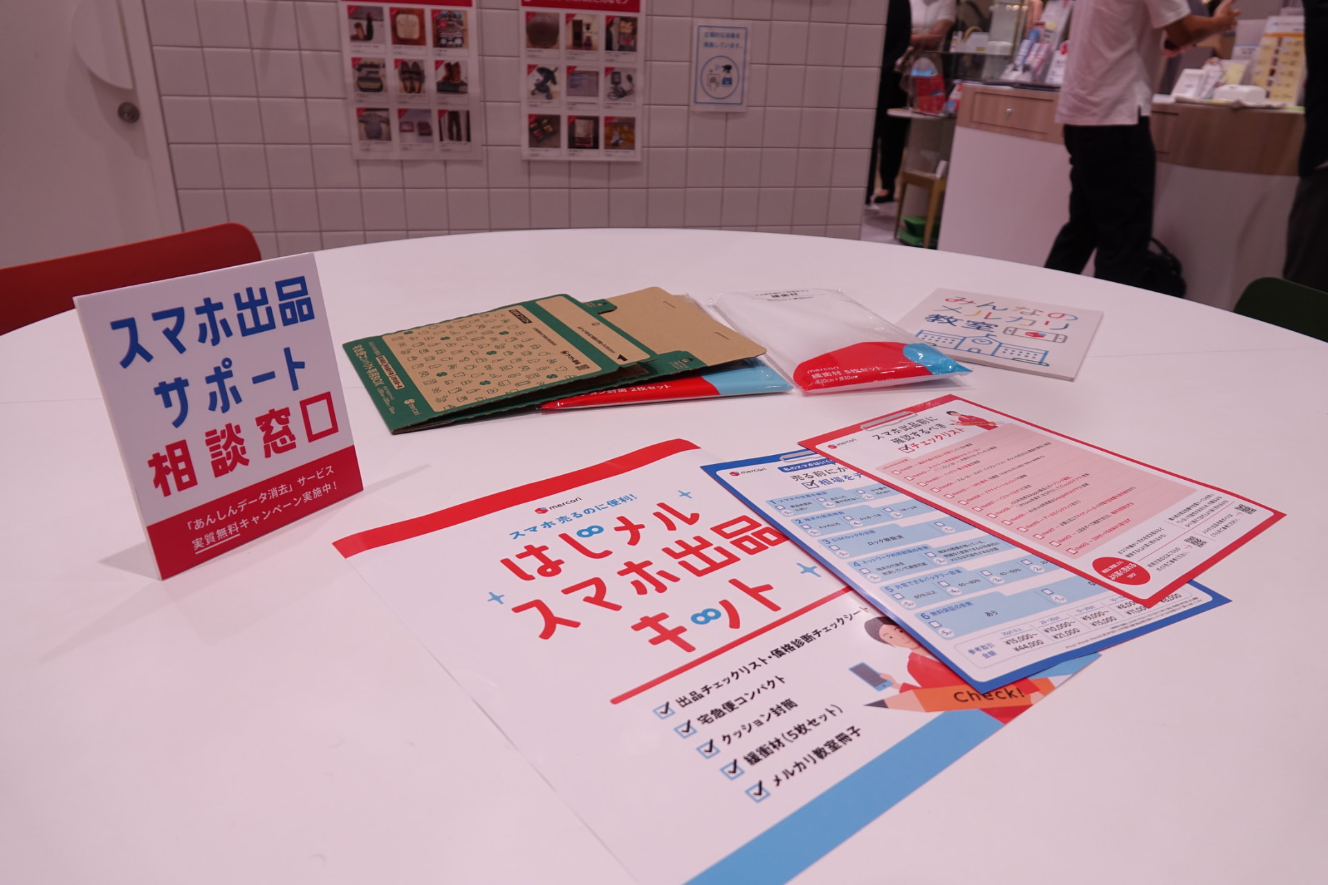 左＝出品キット。右＝メルカリで人気のスマホの展示。下は実際の講座の様子