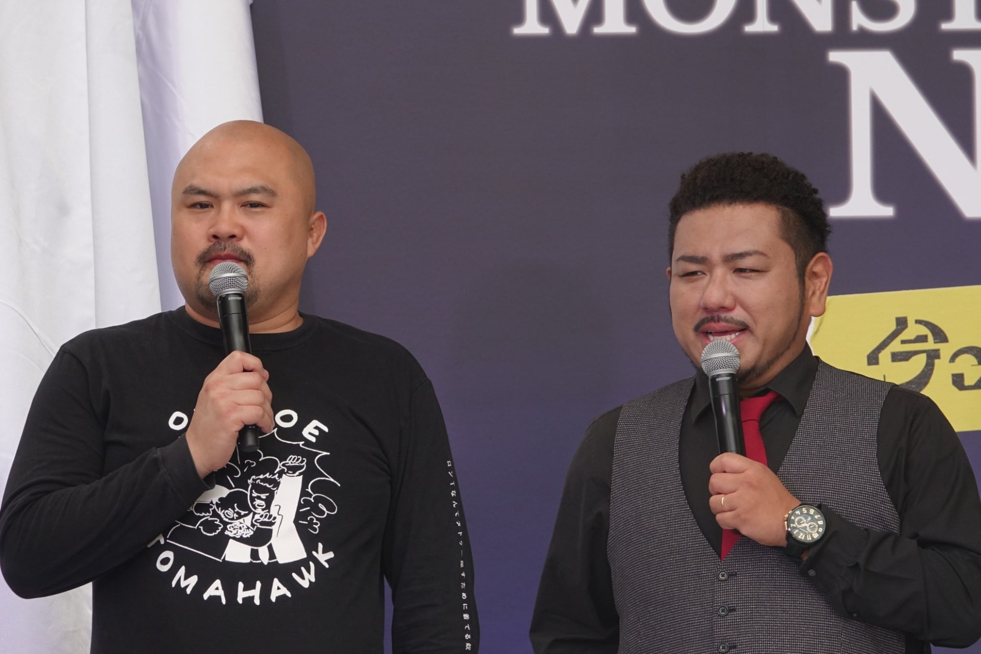 鬼越トマホーク