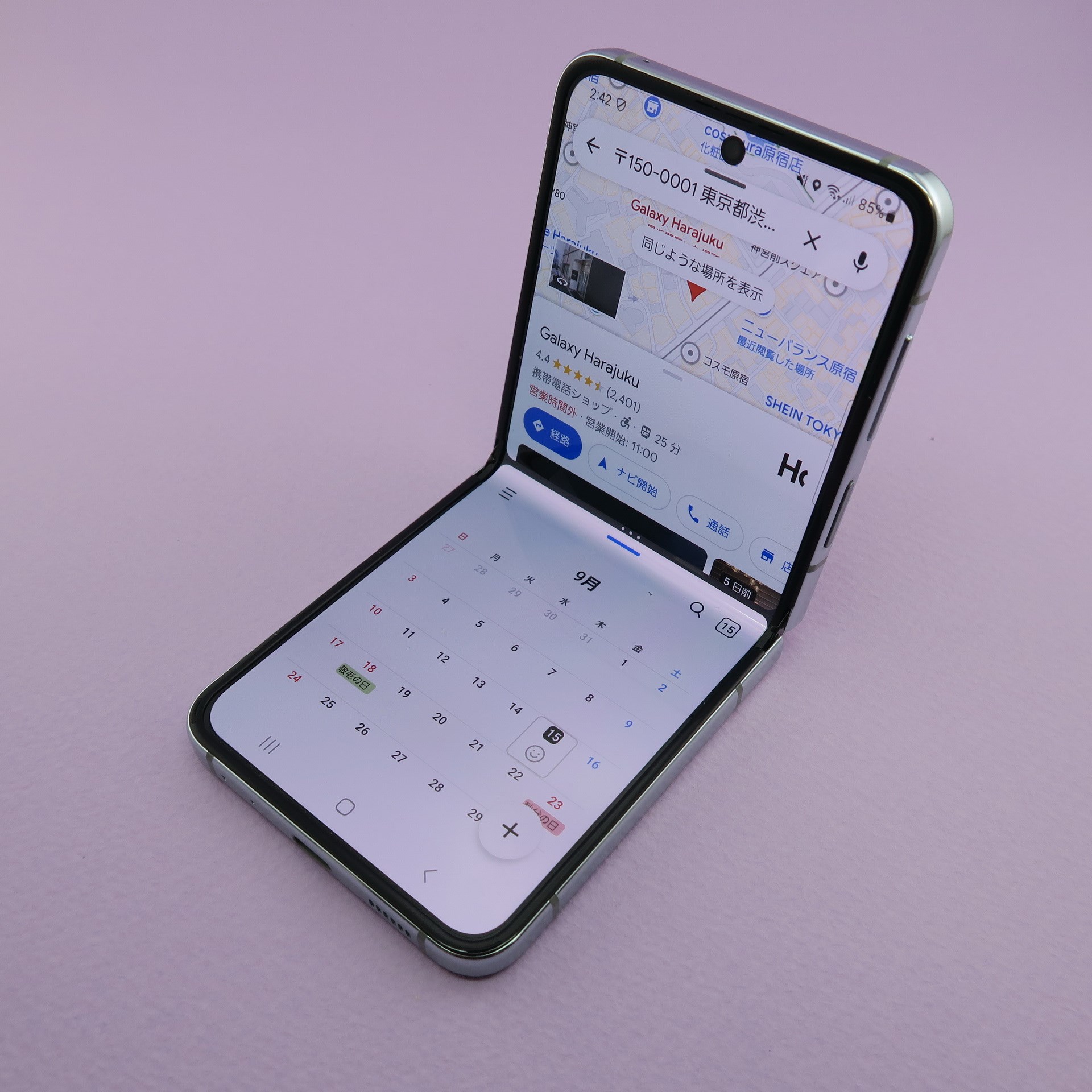 フレックスモードパネルで画面分割を選び、上画面で［マップ］、下画面で［カレンダー］のように、複数のアプリを同時に表示して、操作することも可能