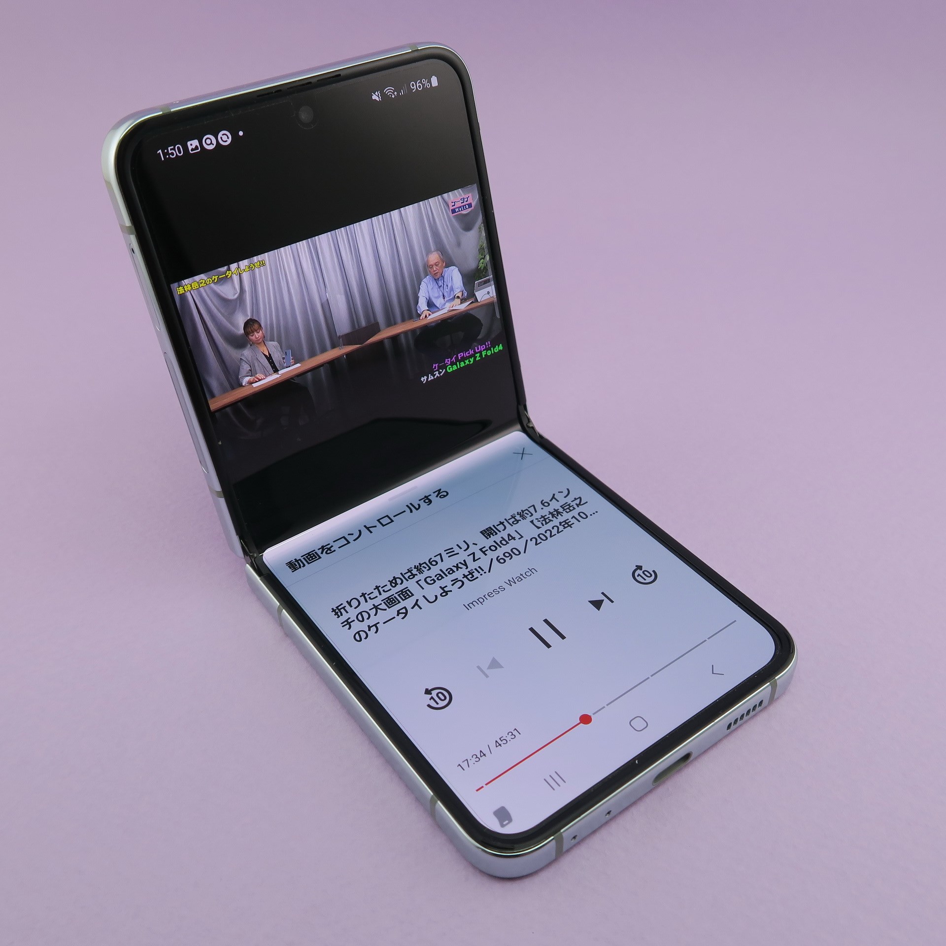フレックスモードでYouTubeを再生すると、画面が上下に分割されて表示される