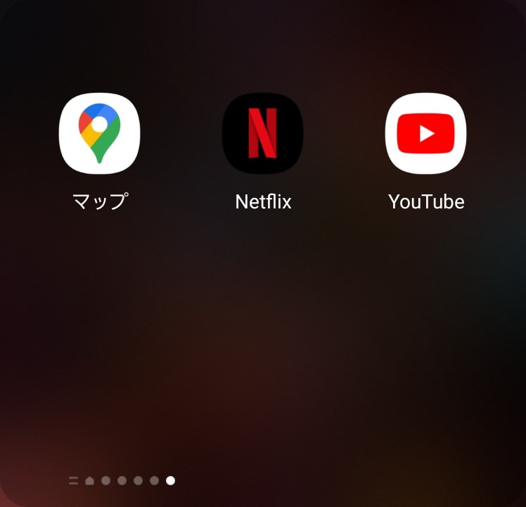 フレックスウィンドウのホーム画面から左にスワイプした4ページ目は、アプリを選んで、起動できる