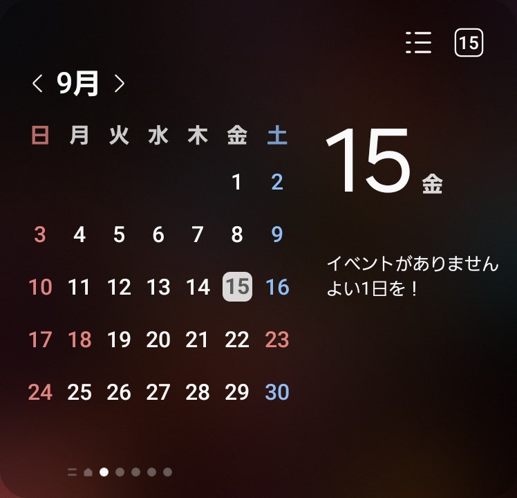 フレックスウィンドウのホーム画面から左にスワイプすると、最初に［カレンダー］のウィジェットが表示される