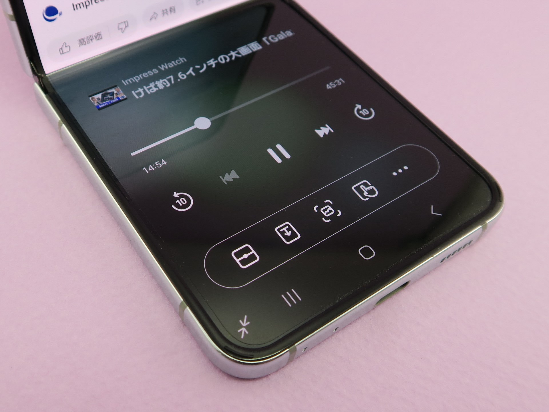 フレックスモードパネルを起動すると、再生時のスライダー（シークバー）などが表示される。その下に並ぶアイコンは、左から順に「画面分割」「クイックパネル」「スクリーンショット」「タッチパッド」が並ぶ。［…］をタップすれば、画面の明るさや音量を調整でき、［設定］アプリも起動可能