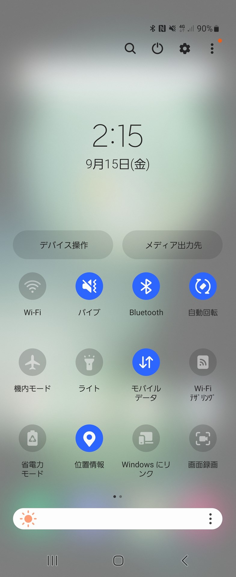 ホーム画面で下方向にスワイプすると、通知とクイックパネルが表示される。クイックパネルの小さめのアイコンだが、一画面に数多く表示され、キャプション（アイコン横の名称）もわかりやすく表記される
