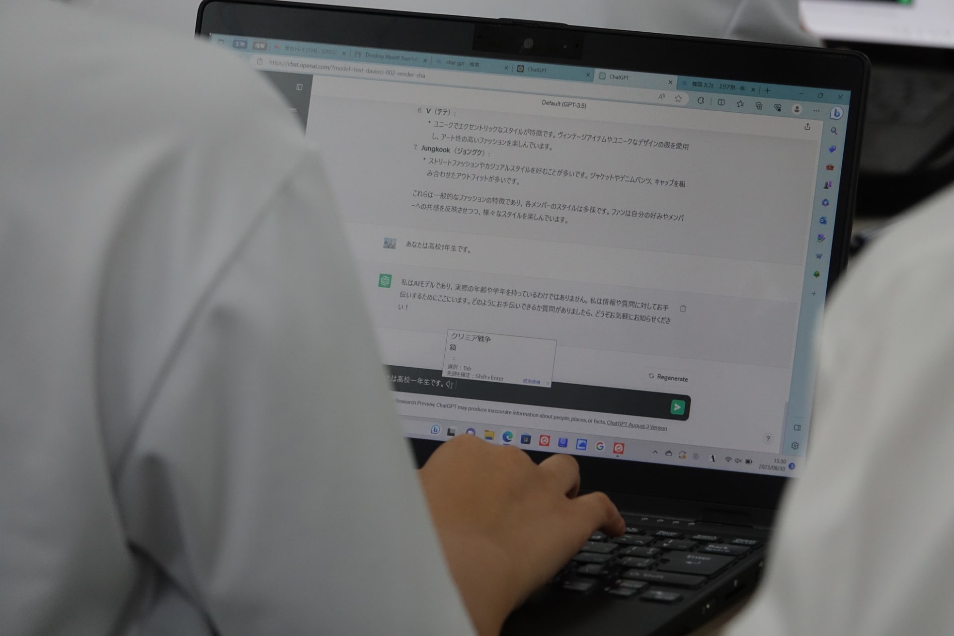 授業では、実際に生徒がChatGPTを活用するセクションが設けられた