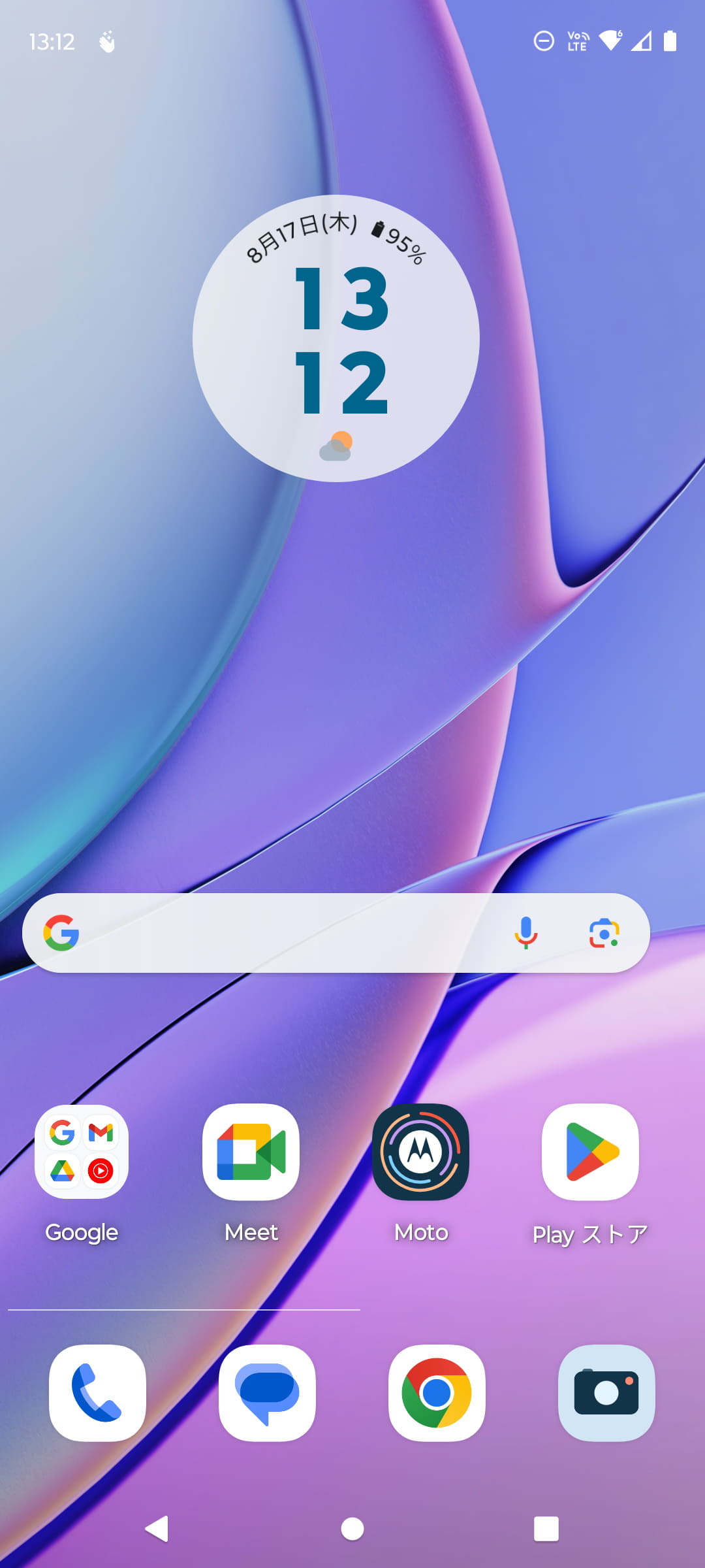 ホーム画面の中央上部には、モトローラ製端末でおなじみの円形のウィジェットを配置。時刻をタップすれば「アラーム」、月日をタップすれば「カレンダー」、天気のアイコン（時計の下）をタップすれば天気予報がそれぞれ表示される