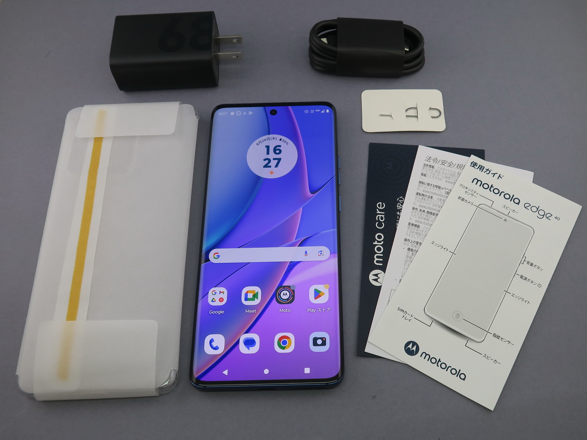 パッケージには端末本体のほかに、取扱説明書、68W電源アダプター、USBケーブル。ケースなどが同梱される。エッジスクリーンを採用したため、ケースは両側面がカバーされないデザインを採用。側面からの落下を心配するときは、側面をカバーする市販のカバーを購入するのがおすすめ