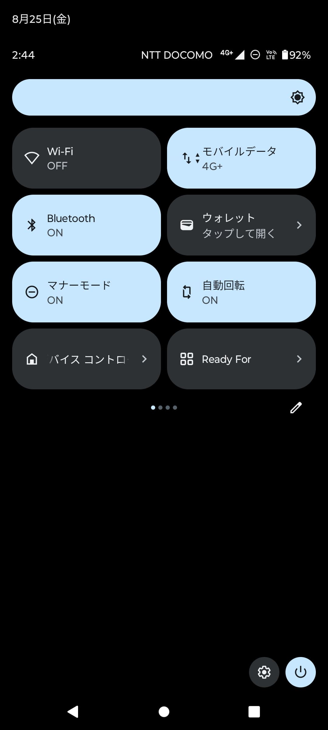 クイックパネルはAndroid標準の大きなボタンを採用。［Moto］アプリの［Ready For］などもここから起動できる。Wi-Fi接続時はネットワーク名（SSID）だけでなく、接続している周波数帯（2.4GHz／5GHz）もパネル内に表示される