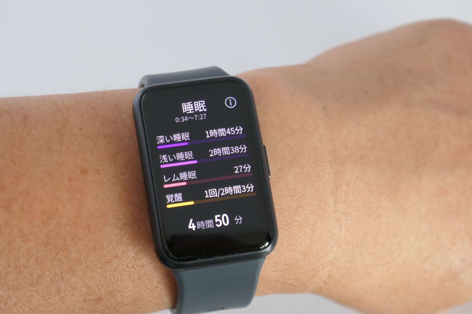 画面が大きいので、ウォッチの画面でも見やすい