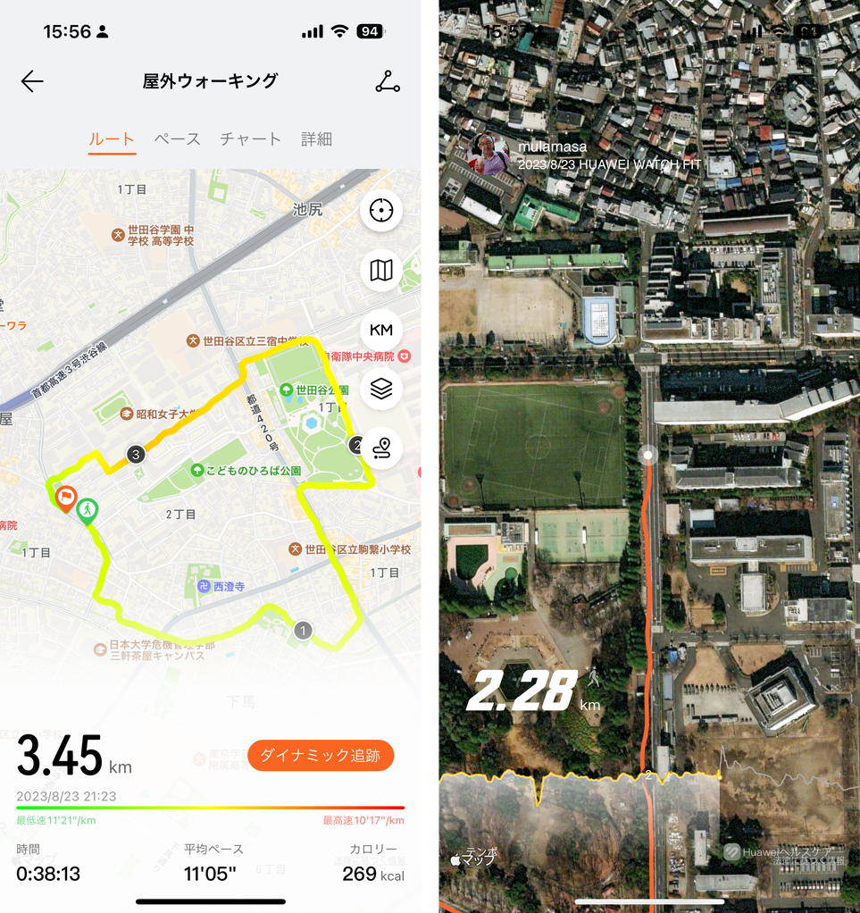 「HUAWEI ヘルスケア」アプリで、自分が歩いたルートを振り返ることができる