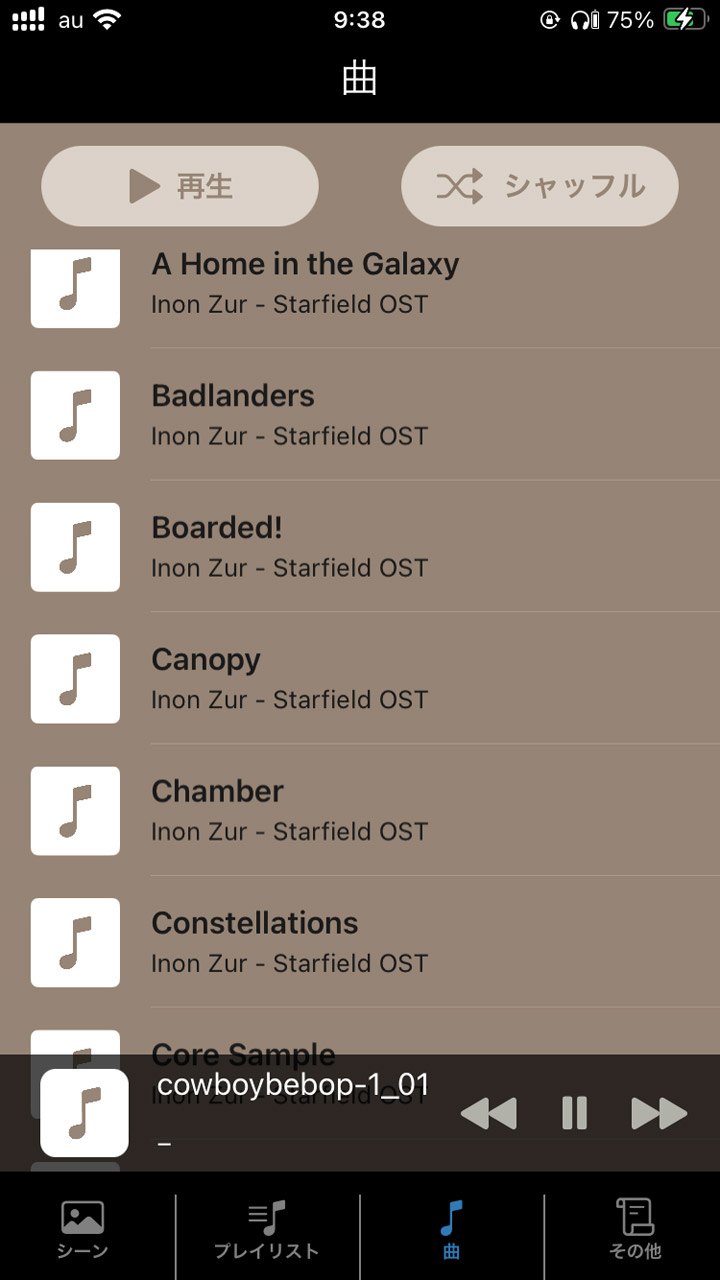 Musicアプリのプレイリストや楽曲を一覧して再生可