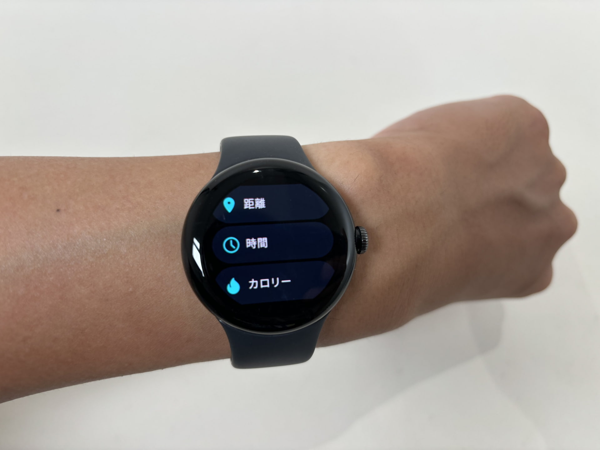 目標を設定することもできます