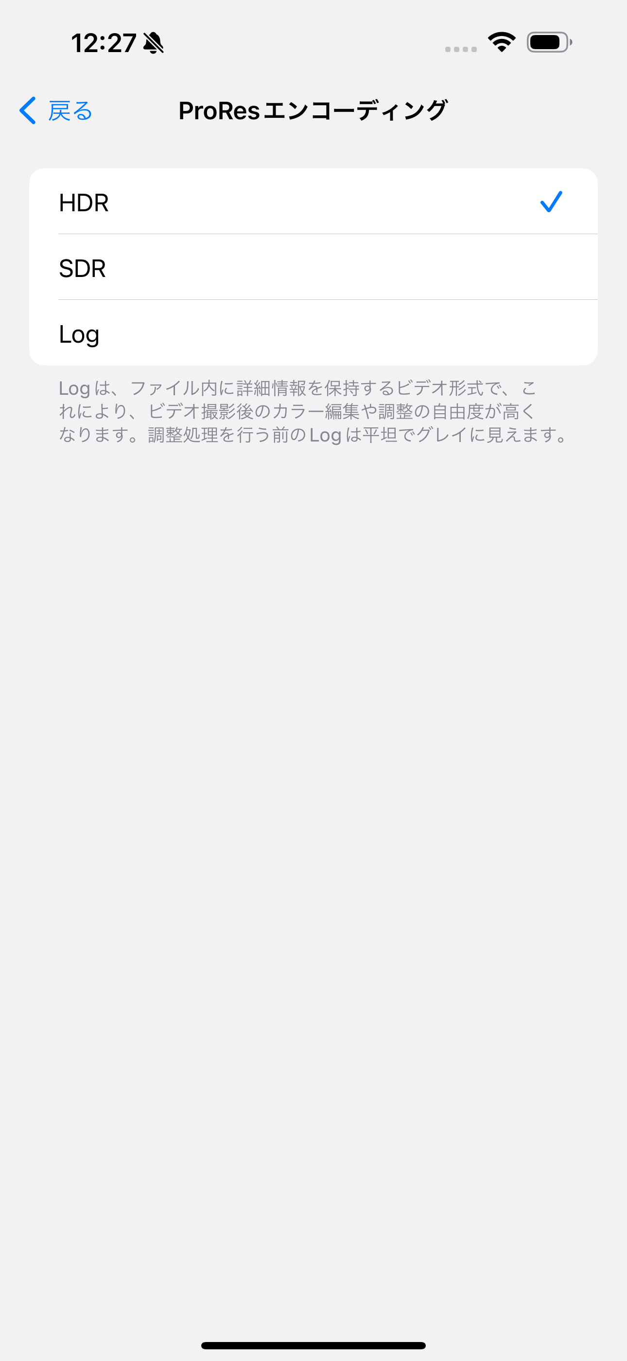 動画は「Apple ProRes」での収録ができ「ProRes エンコーディング」設定より「HDR」、「SDR」、「Log」で撮影できる。