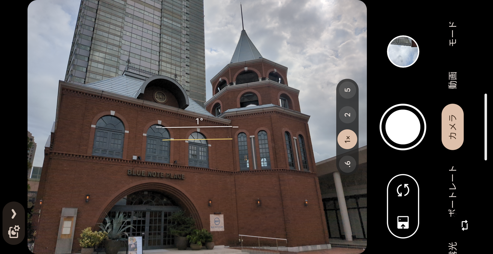 折りたたんだ状態のカメラインターフェイス