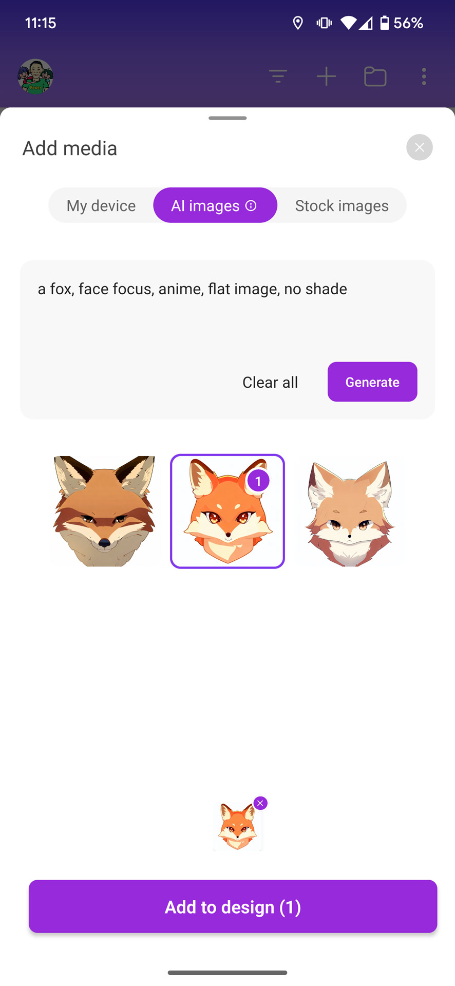 ここでもAIによる画像生成ができる