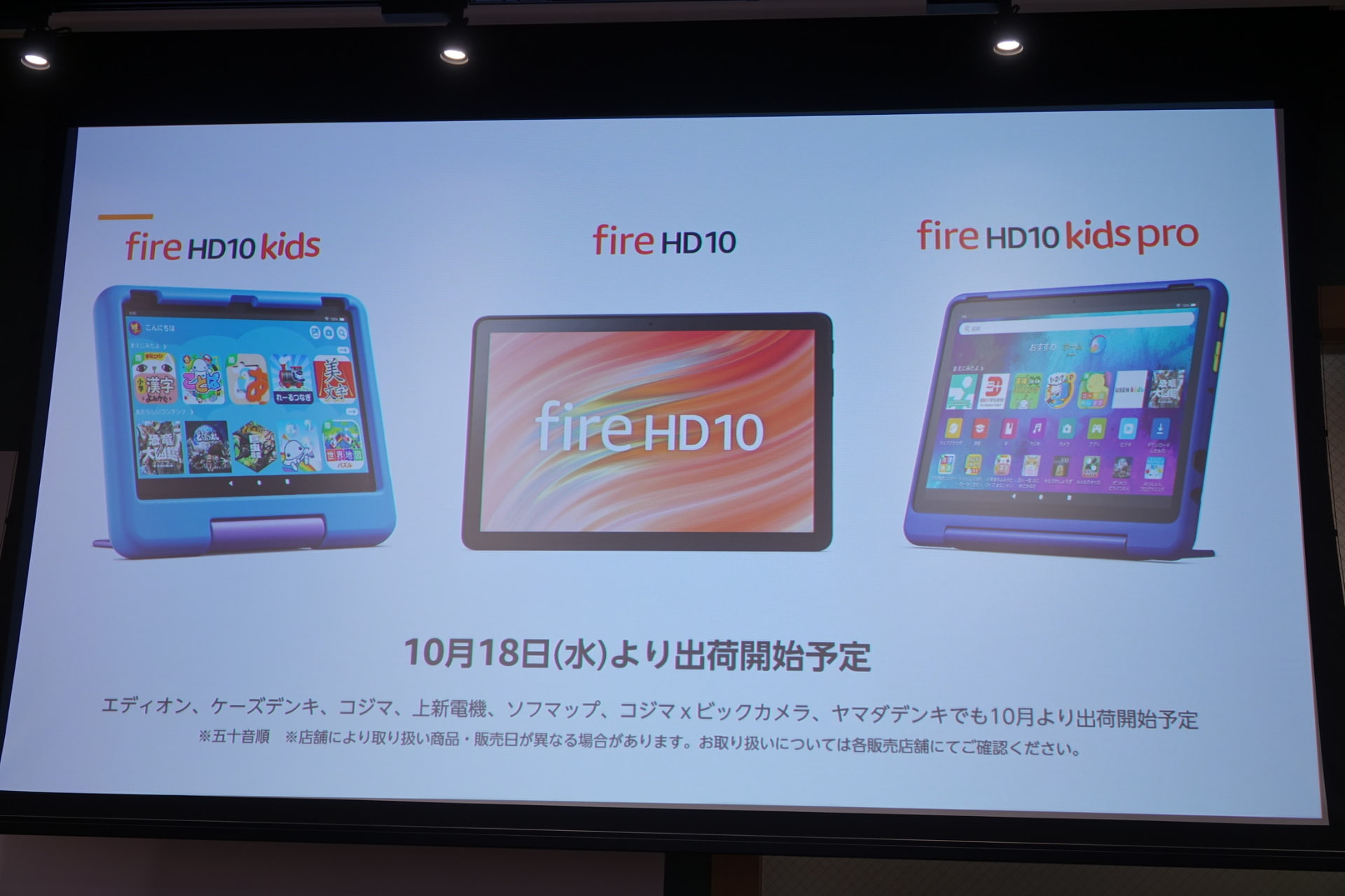 説明の場では子供向けコンテンツに携わる各社によるパネルディスカッションも。左2番目から朝日学生新聞社 高田圭子氏、講談社 太田美千子氏、ディー・エヌ・エー 末広章介氏、ワオ・コーポレーション 小林大陸氏