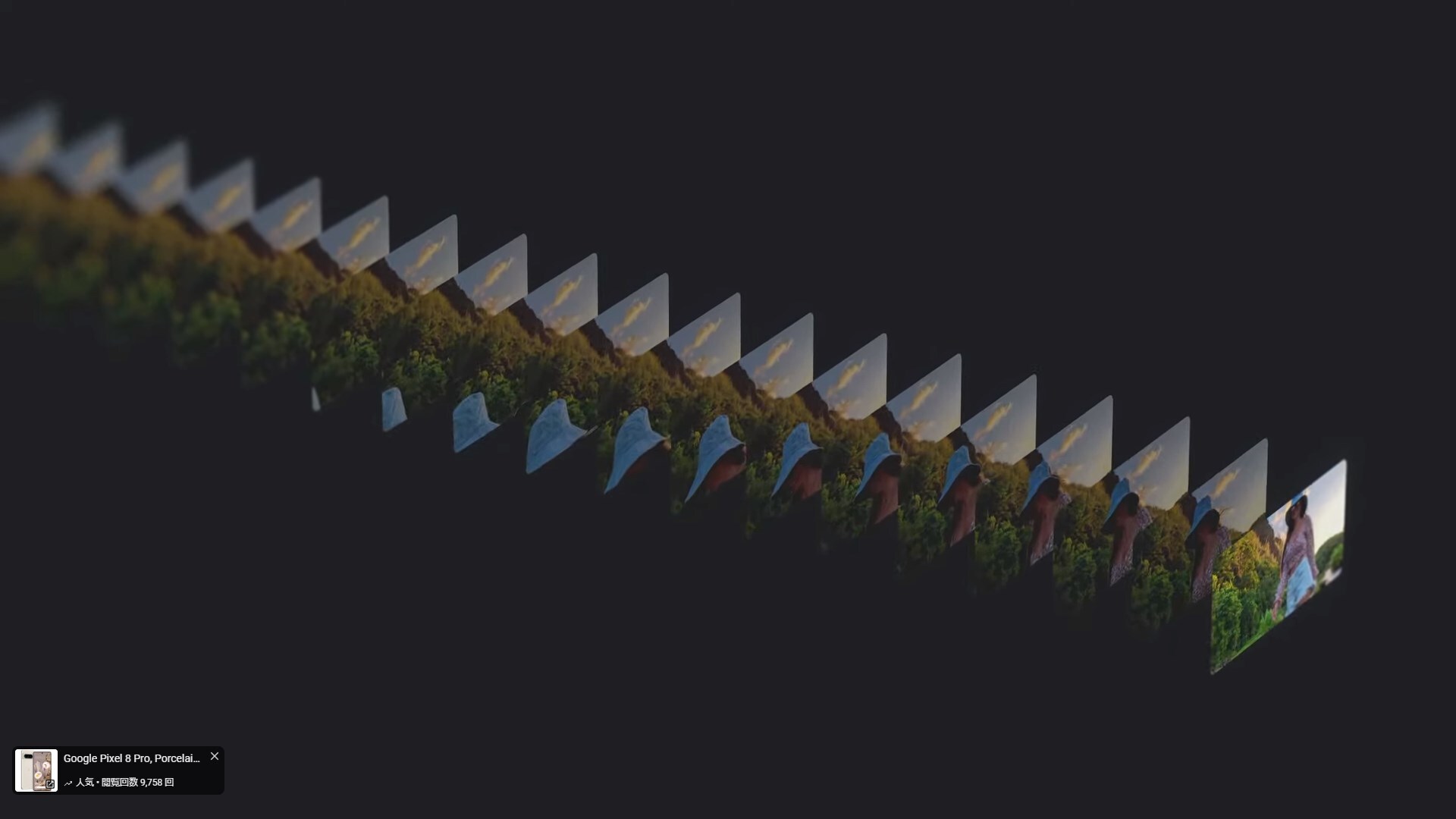 秒間30コマの写真から1秒の動画を生成する