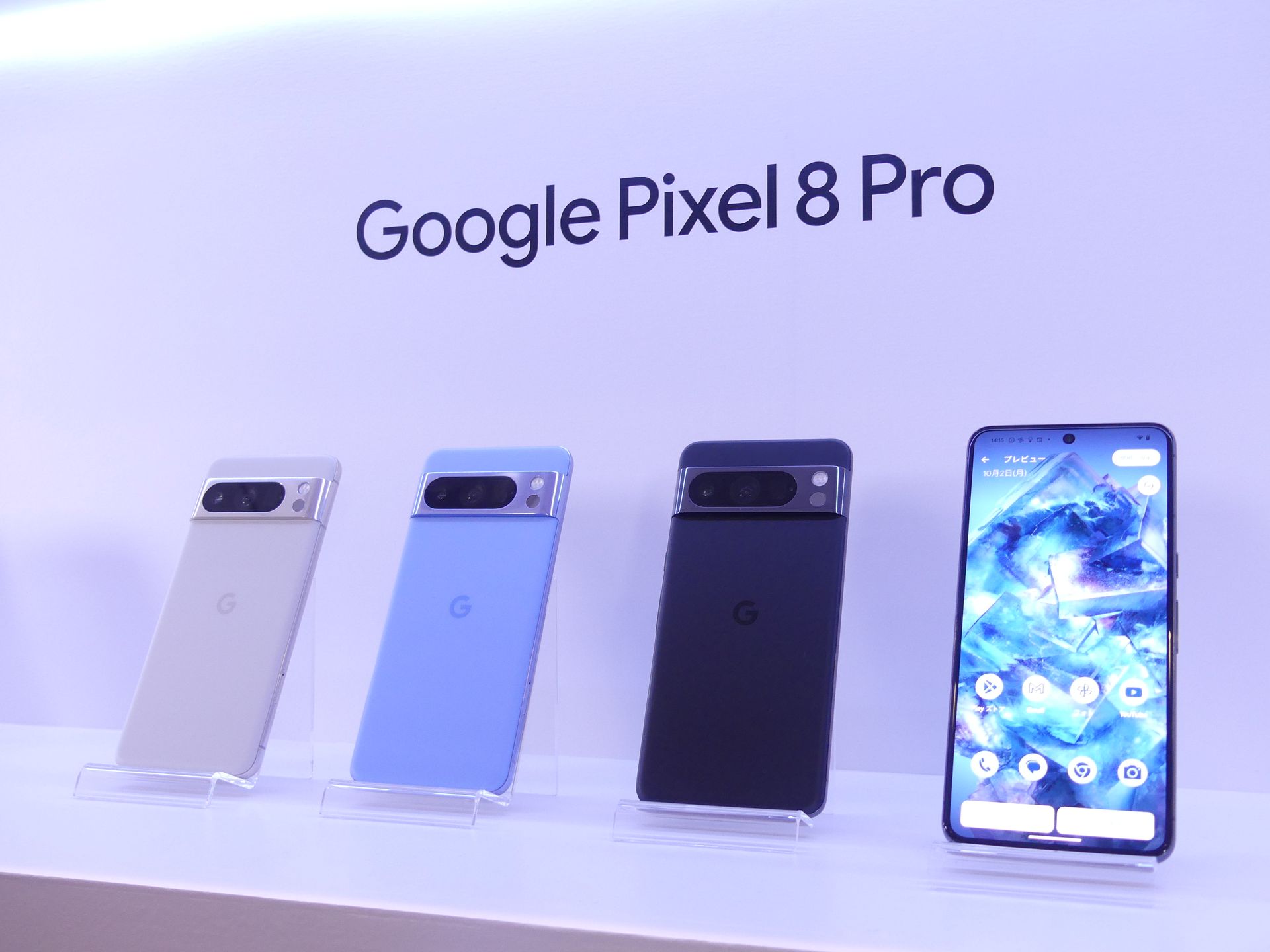 Pixel 8 Pro。奥からPorcelain、Bay、Obsidian。