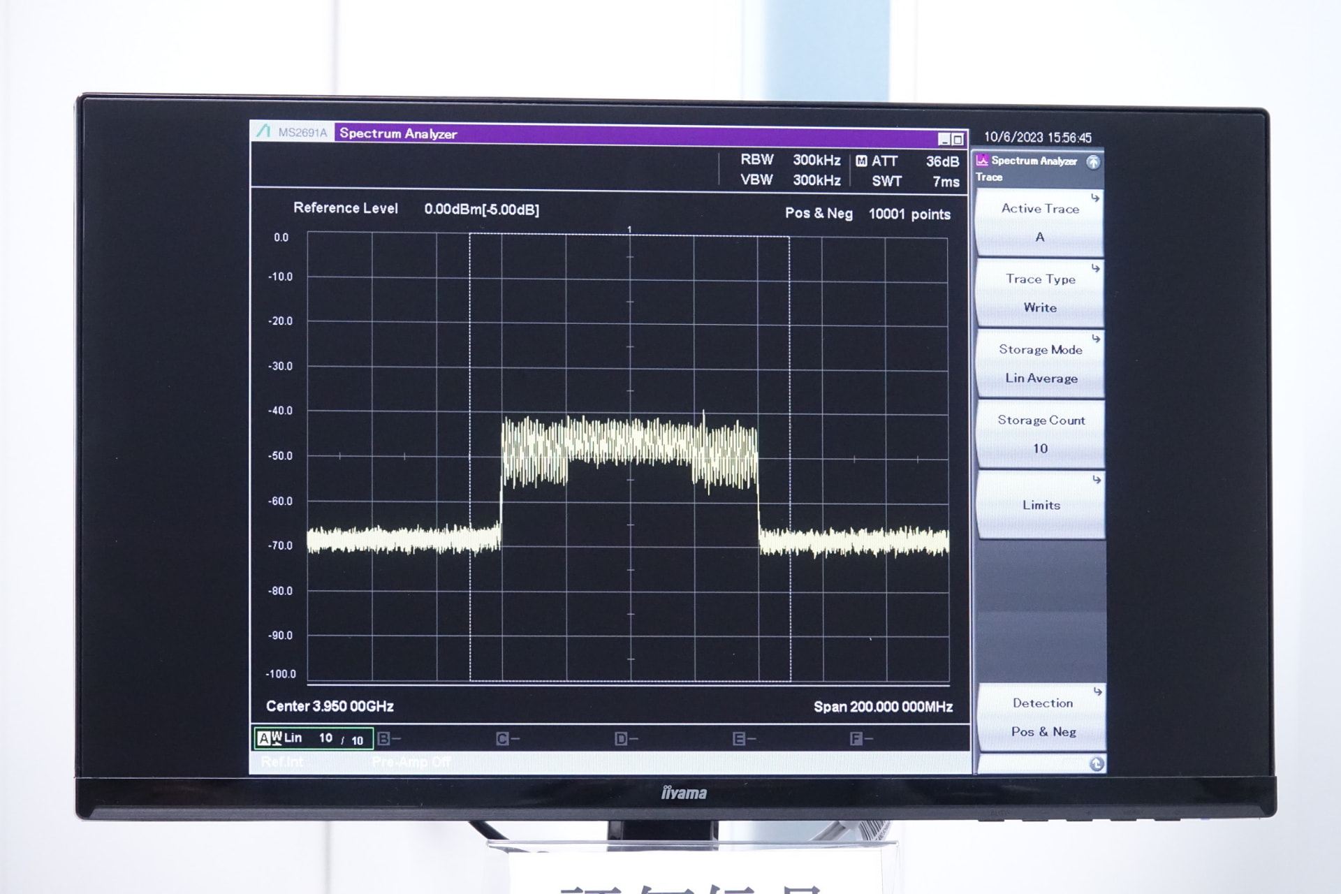 5Gと衛星信号が同程度のパワーでも干渉を防げる